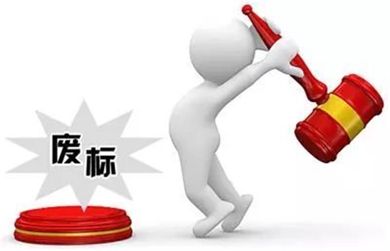 避免被廢標(biāo)，做投標(biāo)文件時(shí)要注意哪些?