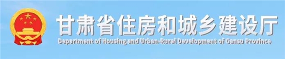 即日起實行，該省發(fā)布建筑工人實名制等費用計取方法！