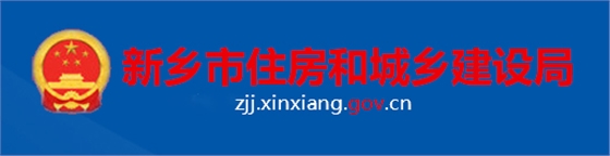 住建局：特級企業(yè)可直接獲得8項施工總包二級資質中任意3項！