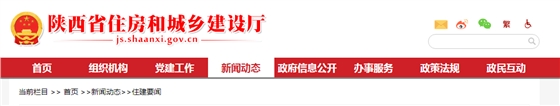 住建廳省級文明工地,申報必備條件,采用承插型盤扣式鋼管支撐架,全鋼附著式升降腳手架,腳手架外立面鋼板網(wǎng)防護,鋁合金模板