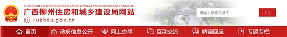 柳州市 | 即日起，施工現(xiàn)場臨時活動板房建筑構(gòu)件燃燒性能應(yīng)全部達(dá)到A級、宿舍地面封板采用鋼板固定