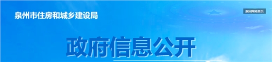 1118項(xiàng)資質(zhì)納入首批動(dòng)態(tài)核查：包括注冊(cè)人員頻繁變動(dòng)、取得資質(zhì)證書未滿一年跨省、設(shè)區(qū)市遷移等