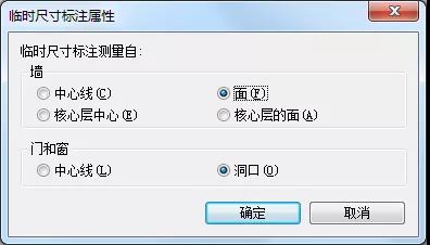 超級實用的Revit小技巧匯總，總有你不知道的！