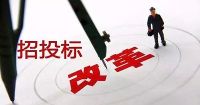 2021，招投標(biāo)人必看！