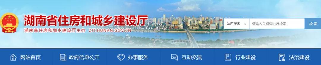 住建廳：全省開始資質(zhì)核查，重點查人員、社保不少于1個月