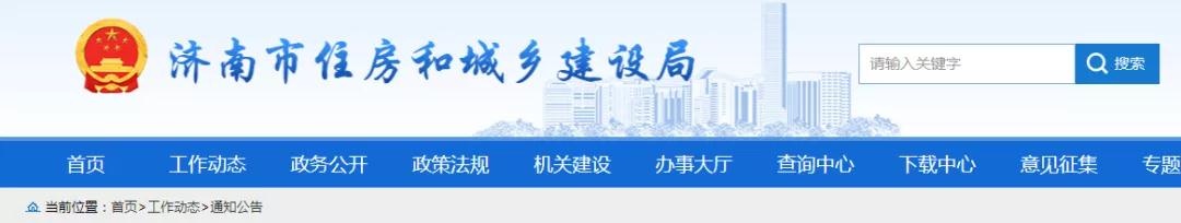 住建局：項目經(jīng)理每月帶班時間不得少于80%，大齡從業(yè)人員不得從事這類施工作業(yè)！