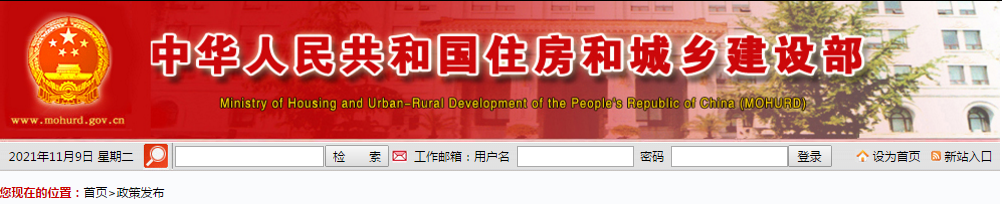 11月8日，住建部升級公示：施工、設(shè)計(jì)、勘察、監(jiān)理共580家