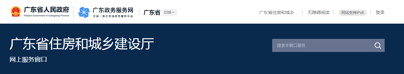 廣東省 | 監(jiān)理工程師因嚴重失職或過錯，造成重大質量和重大傷亡事故，最高可處終身不予注冊