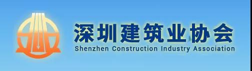 今年以來發(fā)生事故的項(xiàng)目，項(xiàng)目工人需在1個月內(nèi)參加專項(xiàng)訓(xùn)練，否則予以約談、信用懲戒等處罰！該地發(fā)文