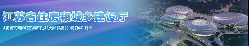 江蘇：通報蘇州3人死亡事故，總包和分包不得承攬新工程！全省所有此類升降平臺一律停用兩天！