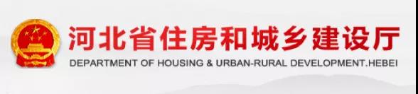 住建廳：這5種情況列入嚴重失信名單，在招投標、政府采購、市場準入等方面予以限制！