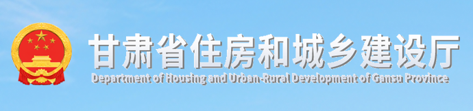 省廳：6月1日前，全面實現(xiàn)施工圖審查政府購買，建設單位自行委托審查的項目將無法報審！