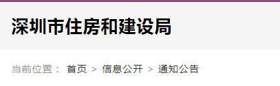 首次申請這8項資質(zhì)實行告知承諾制，建造師、技工年齡不得超過60周歲