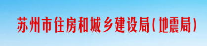 住建廳：因建造師不足、無社保等原因，81家建企129項資質(zhì)或被撤！