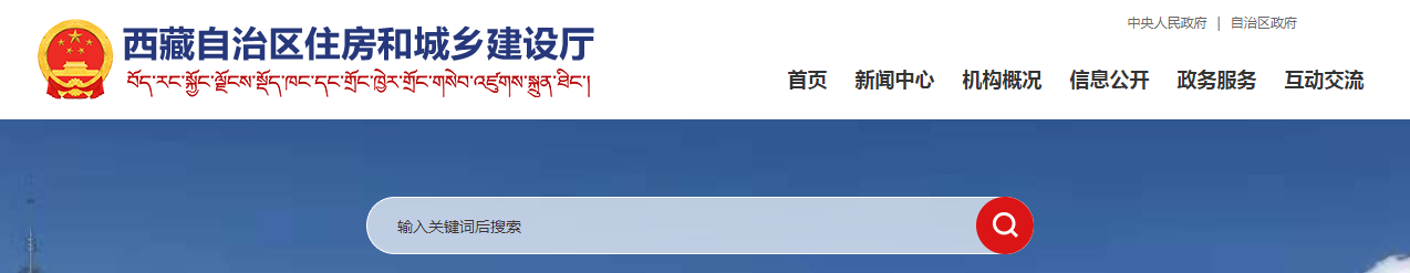 住建廳：收到我區(qū)資質(zhì)分立的函件均為偽造！通報(bào)6家企業(yè)偽造資質(zhì)分立文件！