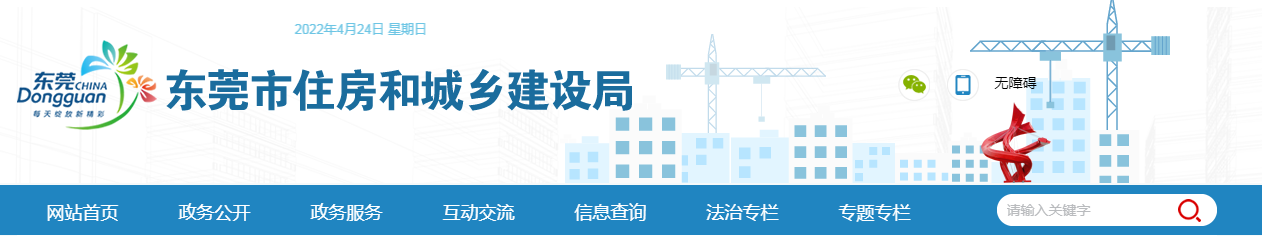 東莞市 | 一年內(nèi)（一個(gè)自然年，下同）發(fā)生1起一般生產(chǎn)安全事故的，信用分值清零一年，到期后恢復(fù)有效信用分值的70%