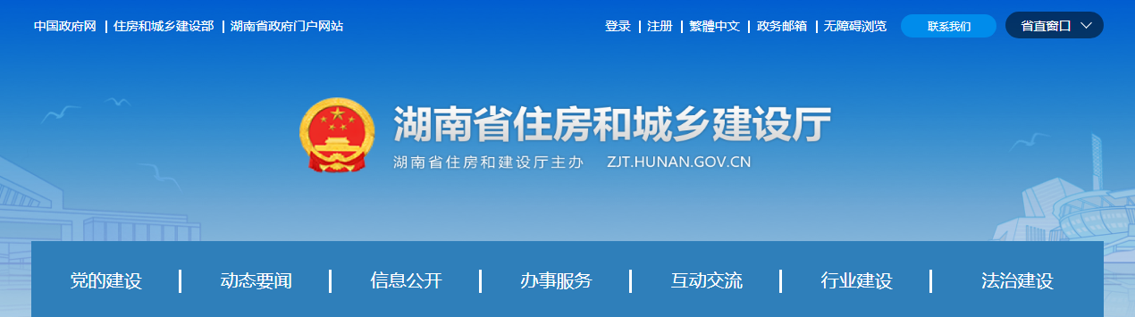 即日起，企業(yè)資質(zhì)申報需提供所涉人員證書原件，否則不予受理！該省開始執(zhí)行