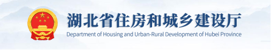 住建廳：特級在該省成立全資子公司可直申總包一級資質或甲級資質！