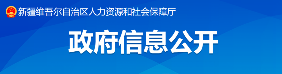 2月1日起，這類人員可以直接申報高級職稱評審！