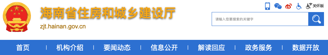 關(guān)于聯(lián)合開(kāi)展2024年度建筑業(yè)企業(yè)資質(zhì)動(dòng)態(tài)核查工作的通知.png